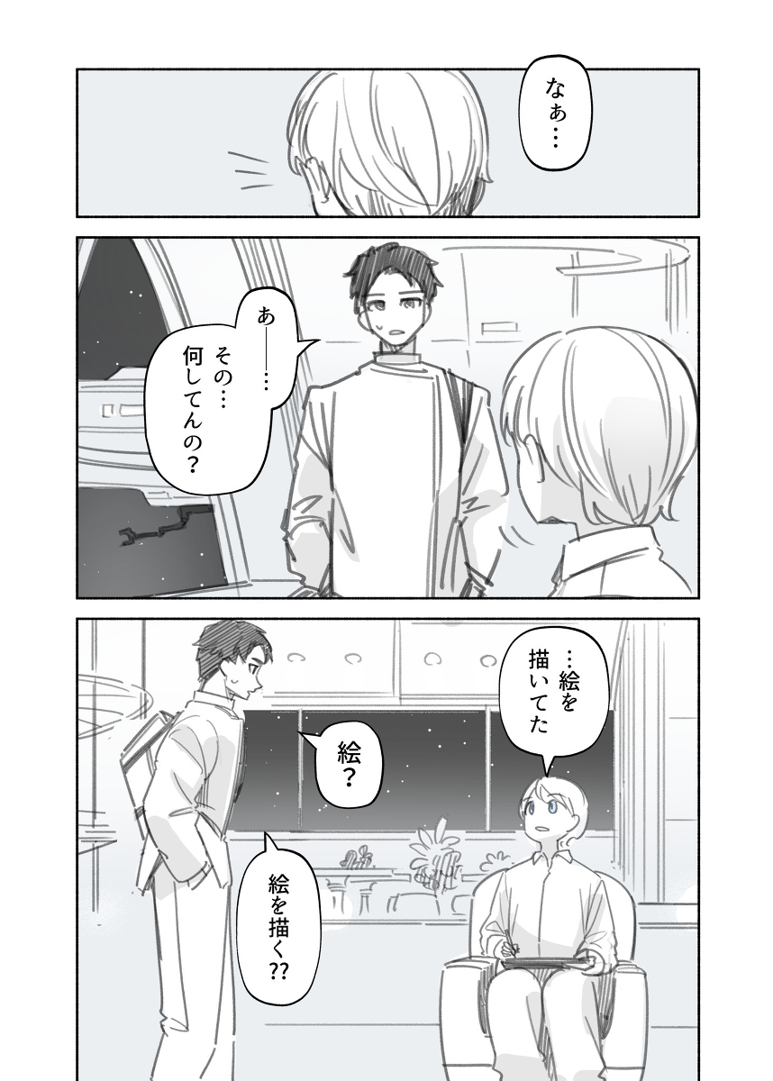 (2/4)