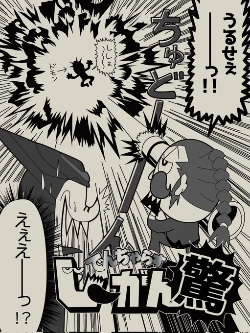 Gガンダムってこういう作品です(息吐嘘言