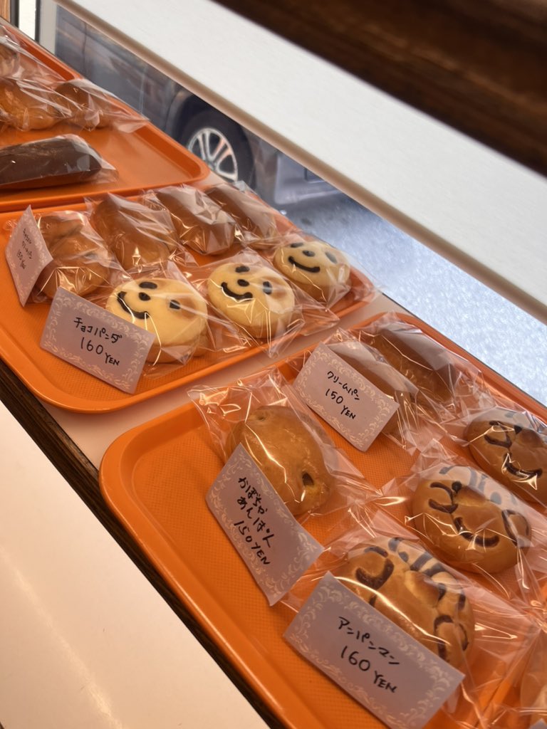 okinawa8cafe's tweet photo. かめしまパン　前島点

場所👉前島店、二中前店、若狭店、田原店、豊見城店
営業時間👉6:00-20:00
(店舗に寄って営業時間変わる)

地元民から皆んなから愛されてるかめしまパン❣️可愛いパンからご飯系のパンまで種類が豊富で何よりもすごいお手軽な価格🤍
これはもうパン好きには嬉し過ぎる…😋✨ https://t.co/wtwBvzpVV6