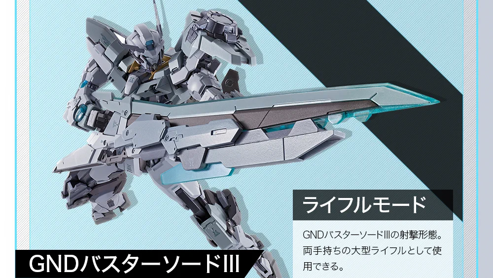 魂ネイションズ公式/BANDAI SPIRITS TAMASHII NATIONS OFFICIAL on X