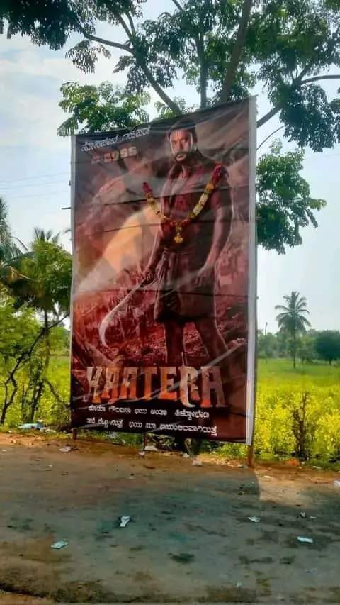 Celebrations For Kaatera 🎊 🎉
Everywhere Every Place... 
#DBoss #BoxOfficeSulthan #ChallengingStarDarshan #Kaatera #D56 
@dasadarshan