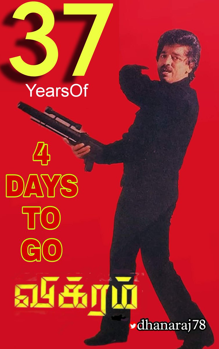 dhanaraj78's tweet photo. 4 DAYS TO GO🥁🎺
World wide #VIKRAMday...🥁🎺
(29+05+1986)
#AGNIPUTRA=2🚀
#விக்ரம்🚀
#Vikram
#37YearsOfVikram🚀
#37ஆண்டுகள்நிறைவுவிக்ரம்🚀
#Vikram
#KamalHaasan
@ikamalhaasan
@RKFI https://t.co/xhPF0XYpcK