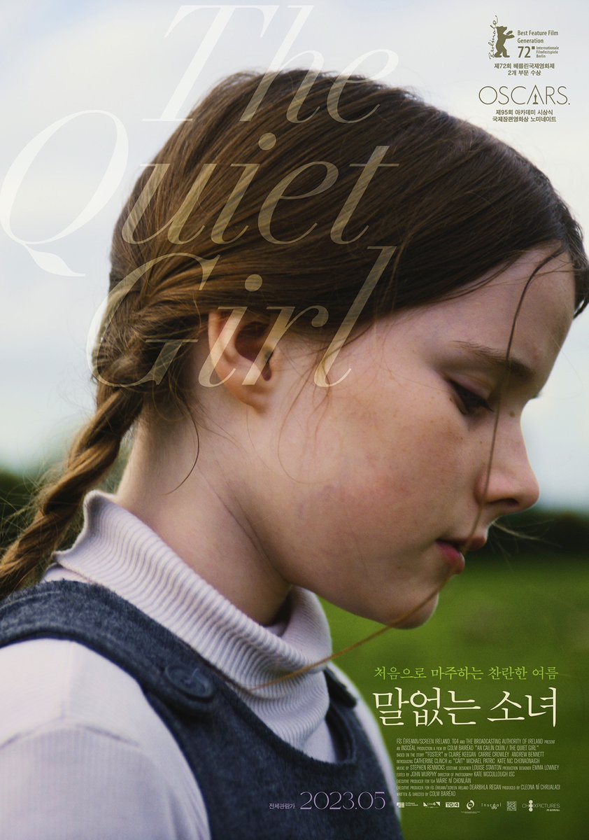 We at @IrishEmbKorea  are beyond excited for tonight's premier of @quietgirlfilm in  서울- tá sceitimíní orainn! Check out this very special movie while you can... @ColmBairead we'll miss you... @Seoul_gov