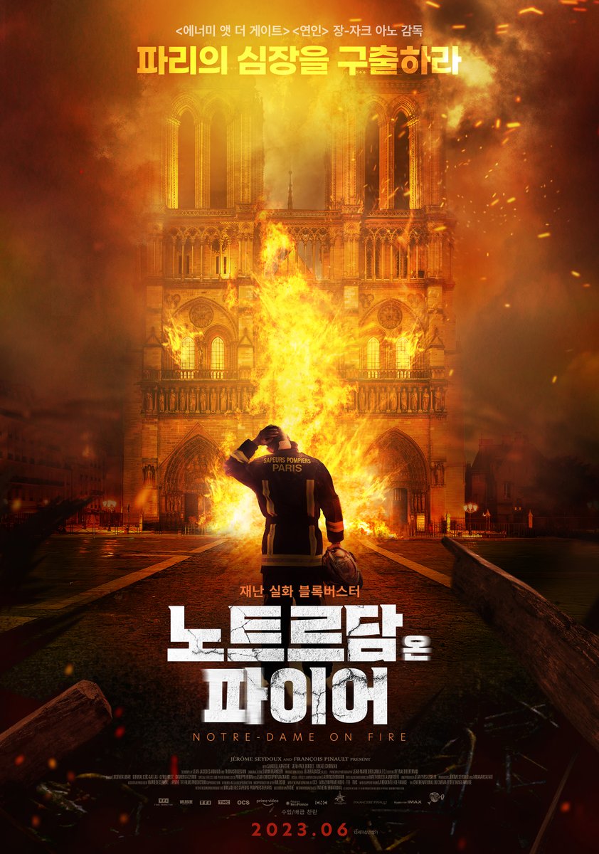 파리의 심장을 구출하라!🔥 불길에 휩싸인 노트르담 대성당 모든 걸 바친 소방 영웅들의 뜨거운 이야기! 👨‍🚒 초대형 재난 실화 블록버스터...