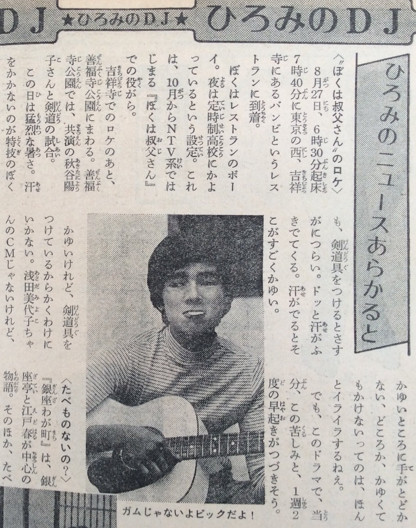 パセリ on Twitter 