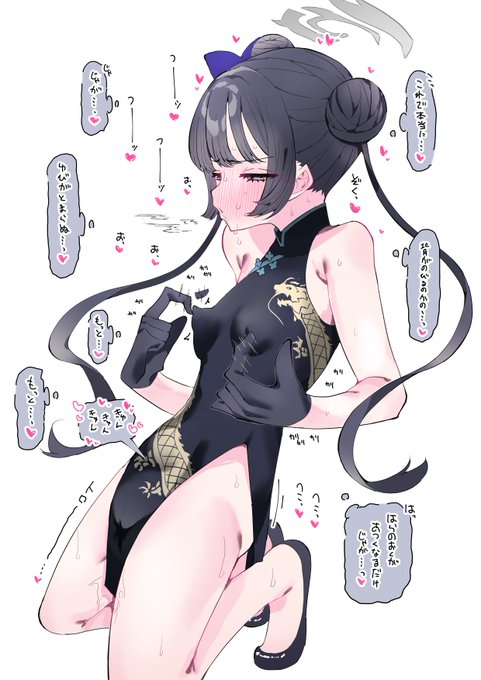 身é·ã䌞ã°ãæ¹æ³ãç¥ãããµãäŒé· https://t.co/qcNurZFdRy