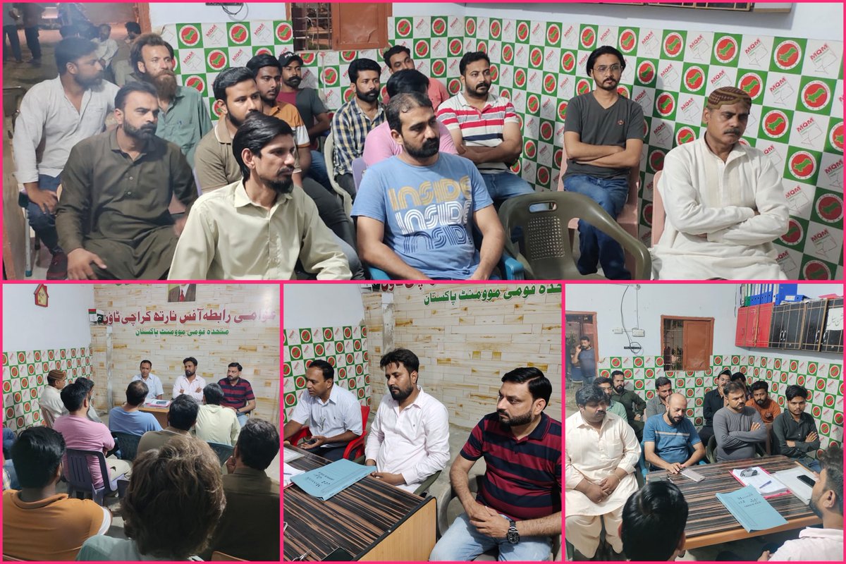 NKT_MQMPk's tweet photo. @KamalMQM @allaboutmqm @AnisMQM @AteebFurqan 
نارتھ کراچی ٹاؤن میں سوشل میڈیا کی ایک میٹنگ رکھی گئی جس میں تمام یوسیز کے یوسی آرگنائزر اور سوشل میڈیا کی کمیٹی.
@Tanveer790 https://t.co/Ms0XK4F40R