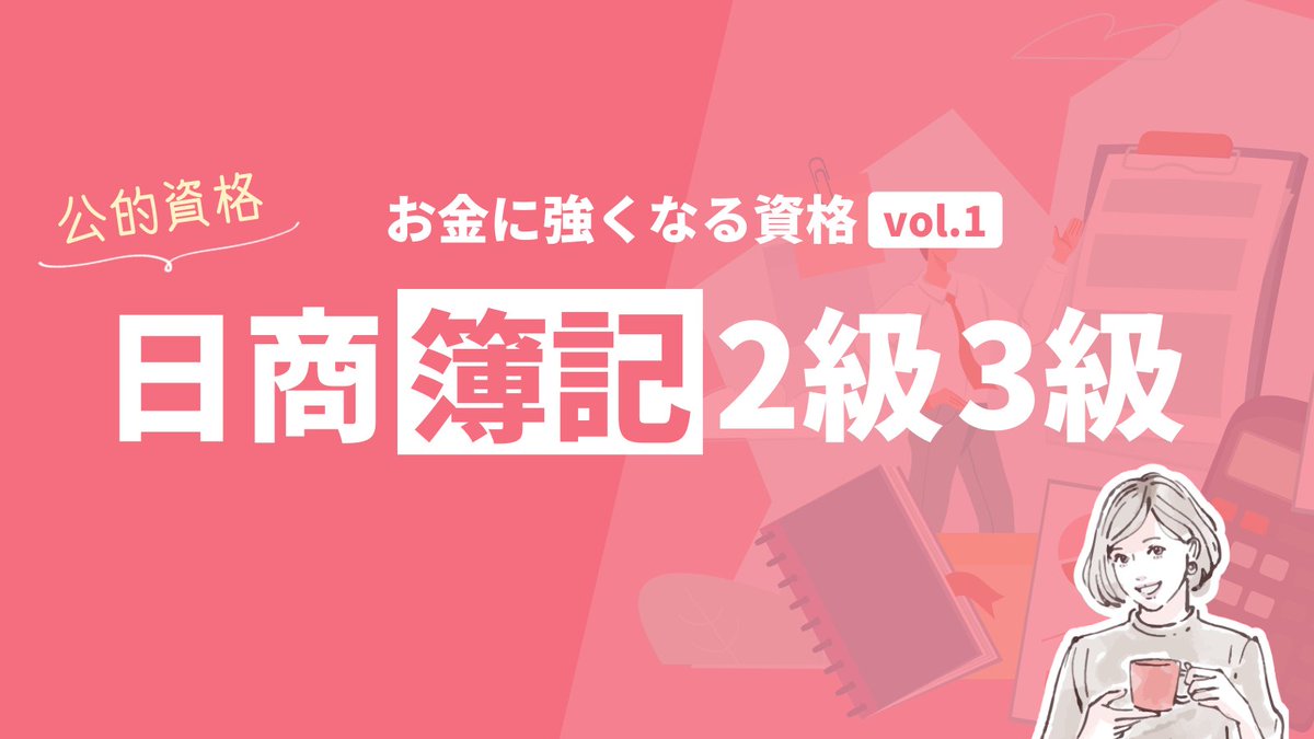 hisa_fire tweet picture