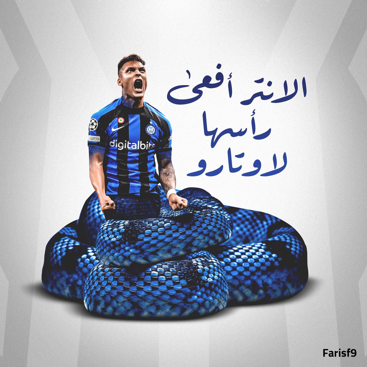 farisf9's tweet image. مبروك اللدغة التاسعة في كأس ايطاليا 🏆 #الانتر
