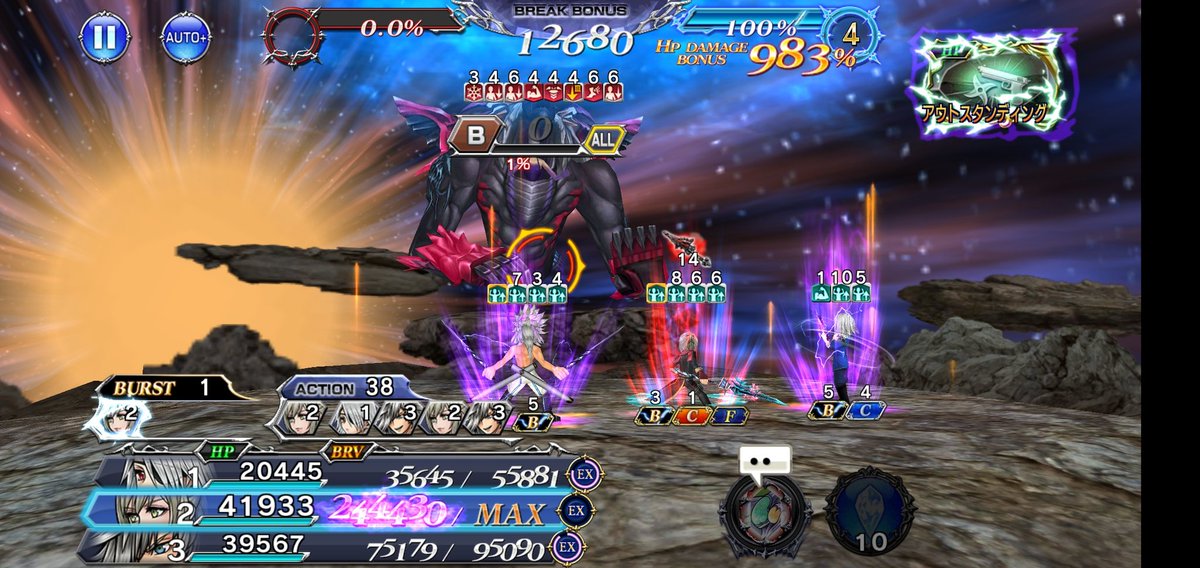 santamariaopeom's tweet photo. 新コンテンツメモリアルバトル！
うちのパーティだと単体で吹き飛ばしならやっぱアラネアですね😊
青クリスタルが終わったので次は黄色にしよーかな🤔 https://t.co/b8b4P3SzsE