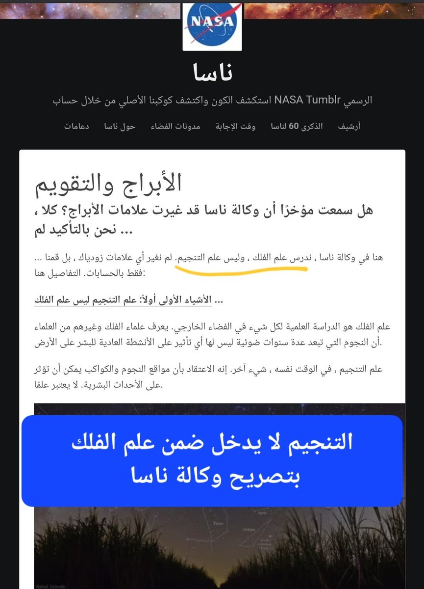 كهنة الطاقة venus tweet media
