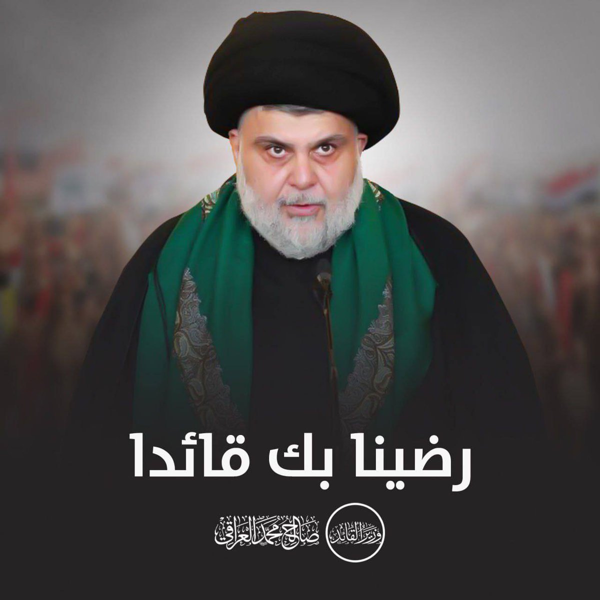 aa__no29's tweet photo. #رضينا_بك_قائدا https://t.co/Hzho35oE5L