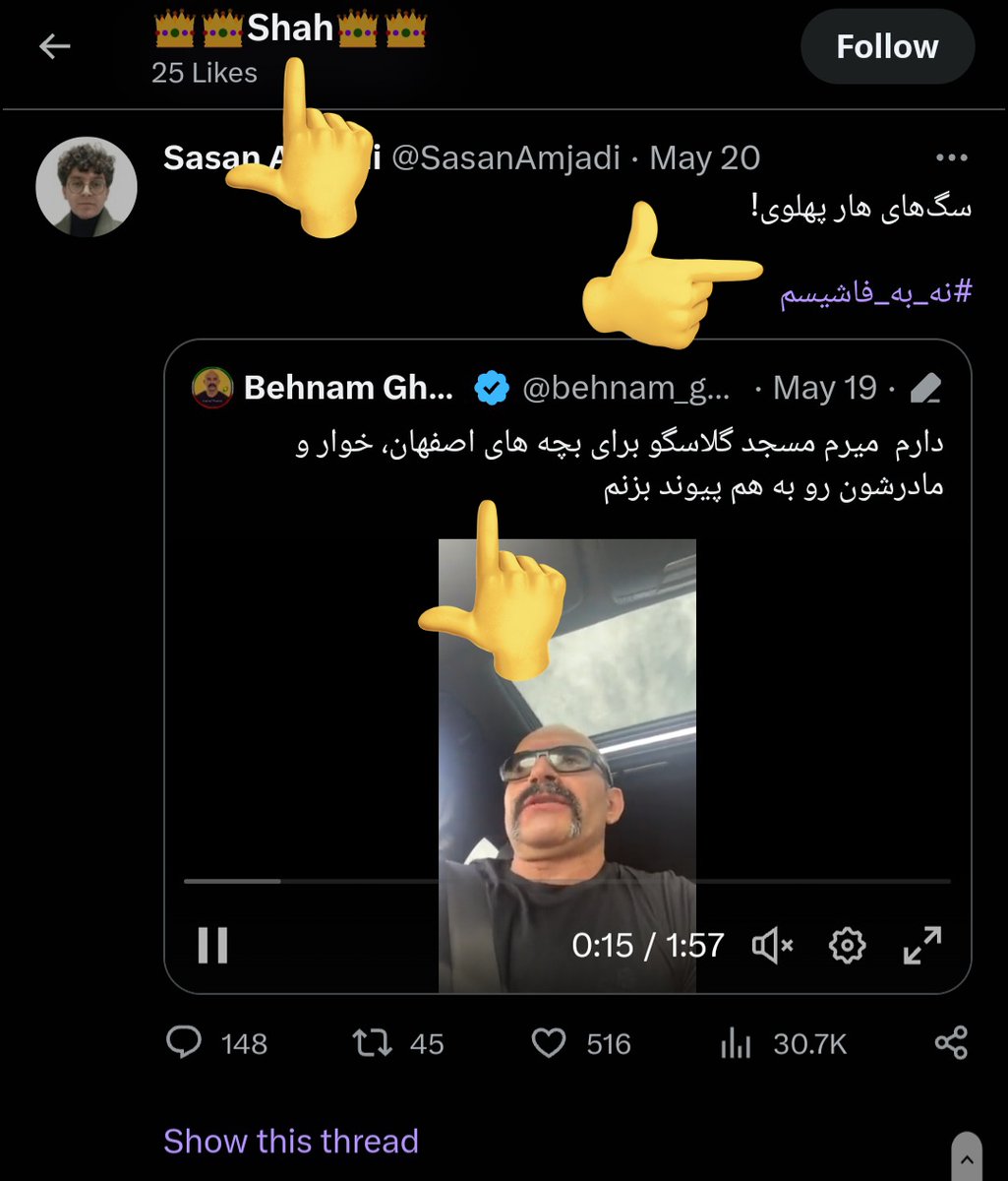 sfcdfb5's tweet photo. محض اطلاع خانم ��ارمی باید عرض کنم که
دریافت پیام
توسط یه کاربر گمنام
جوین می ٢٠٢٣
با ٣ فالوئر
که تازه حمله به "مثلا خودیها" رو هم در کارنامه داره
نمیتونه #بایکوت_اینترنشنال رو کمرنگ کنه😊. دوران خودزنی و سینما رکس‌سازی گذشته.

خیلی از ماها در طول ماه دهها پیام تهدید از عرزشی و سایبری داریم اینقدرم وای من کو��ته شدم راه نمیندازیم. تهش اینه که بلاک میکنیم بره پی کارش.

ما که میدونیم دردتون از چیه، از همین کمپین بایکوته.
حالا باز نوبتی
یه روز شلر از دهنش آتیش دربیاره
یه روز تو رو توپ راه برو و از وسط حلقه بپر.
فایده نداره