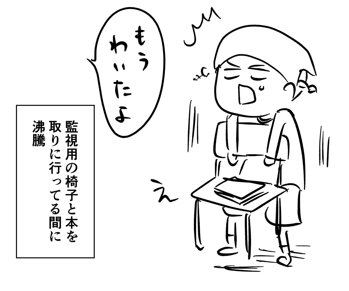 「料理人は確実な方法で行く」 カレー作りをご覧ください ② #コミックエッセイ #漫画が読めるハッシュタグ