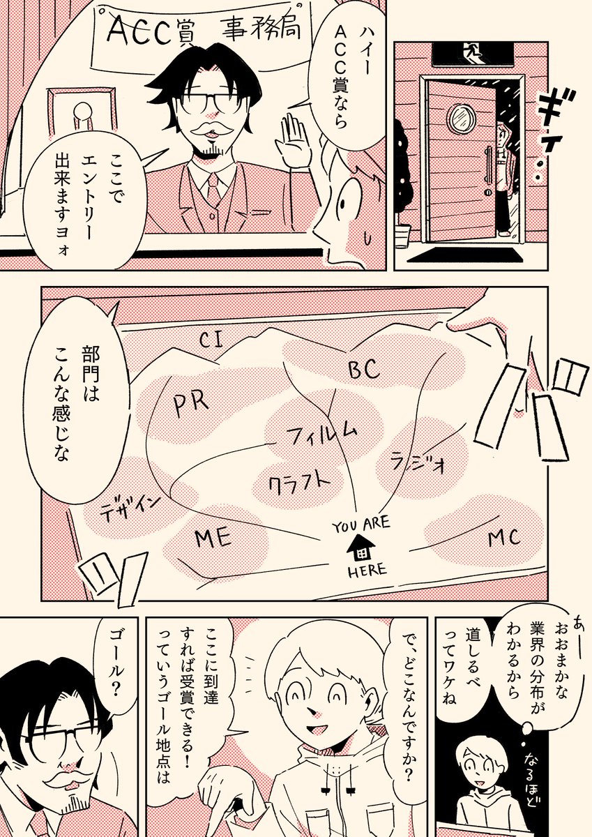 （2/3） https://t.co/aid04nlWLW