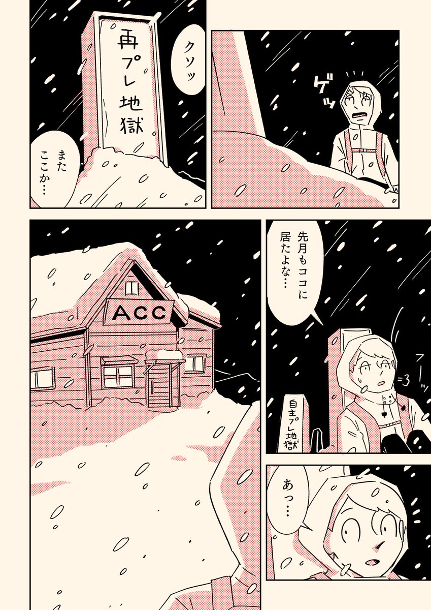 （2/3） https://t.co/aid04nlWLW