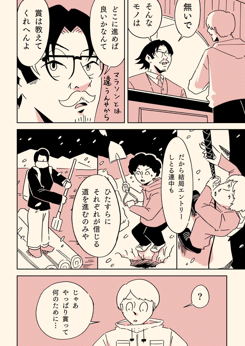 （2/3） https://t.co/aid04nlWLW