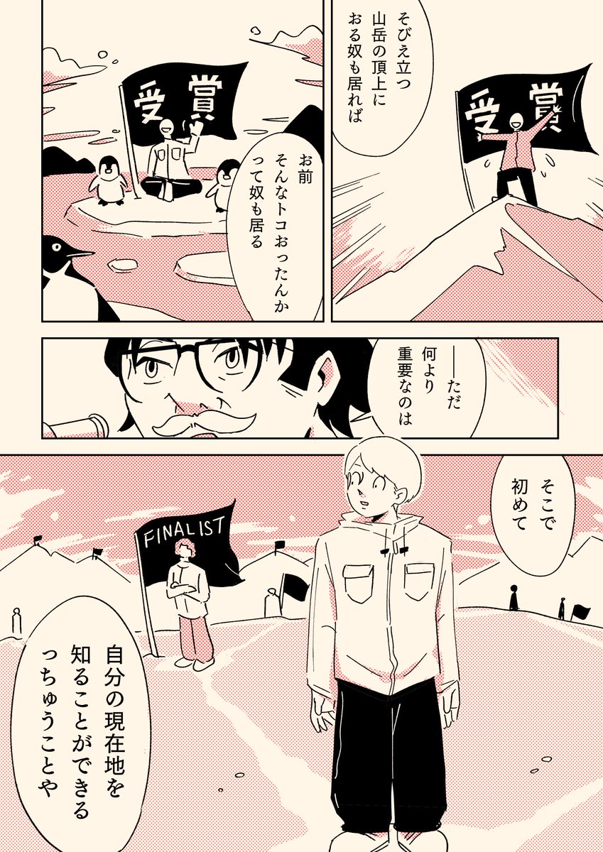 （3/3） https://t.co/KtGKe1sCSN