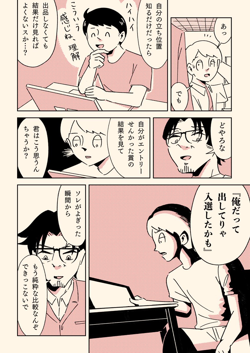 （3/3） https://t.co/KtGKe1sCSN