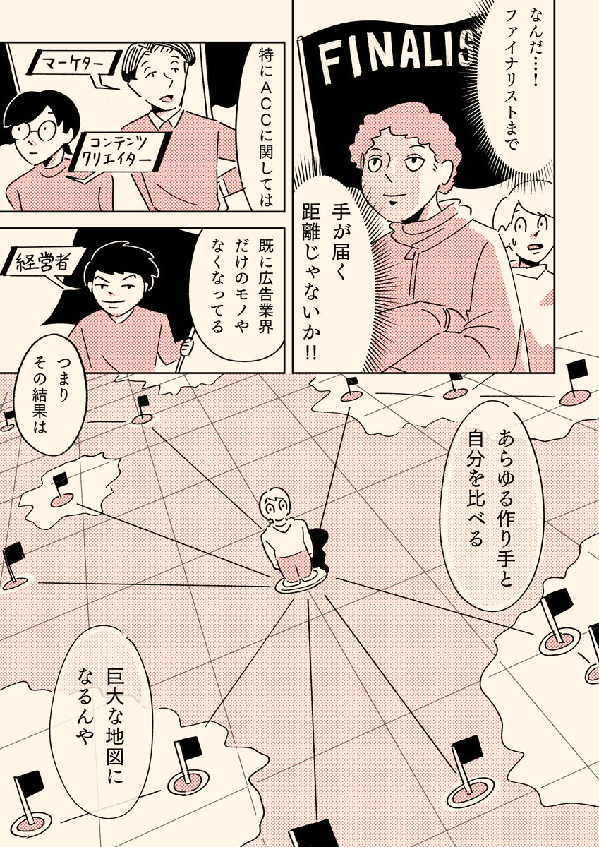 （3/3） https://t.co/KtGKe1sCSN