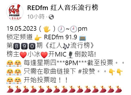 seuiseuihon's tweet photo. #redfm紅人音樂流行榜 恭喜張哲瀚《洪荒劇場》冠軍🏆🥳週四投票截止‼️‼️‼️#張哲瀚 #张哲瀚 #zhangzhehan #ZZH #深藍者 #deepblue #洪荒劇場 #primordialtheater #radio #fackbook 評論區點讚投票:https://t.co/DAkjTyvlhH https://t.co/kHAaOkgZuU