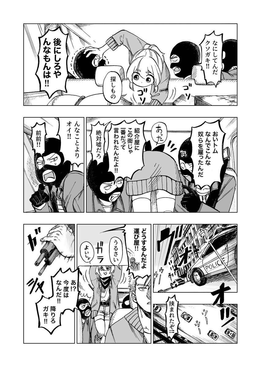 (2/9)