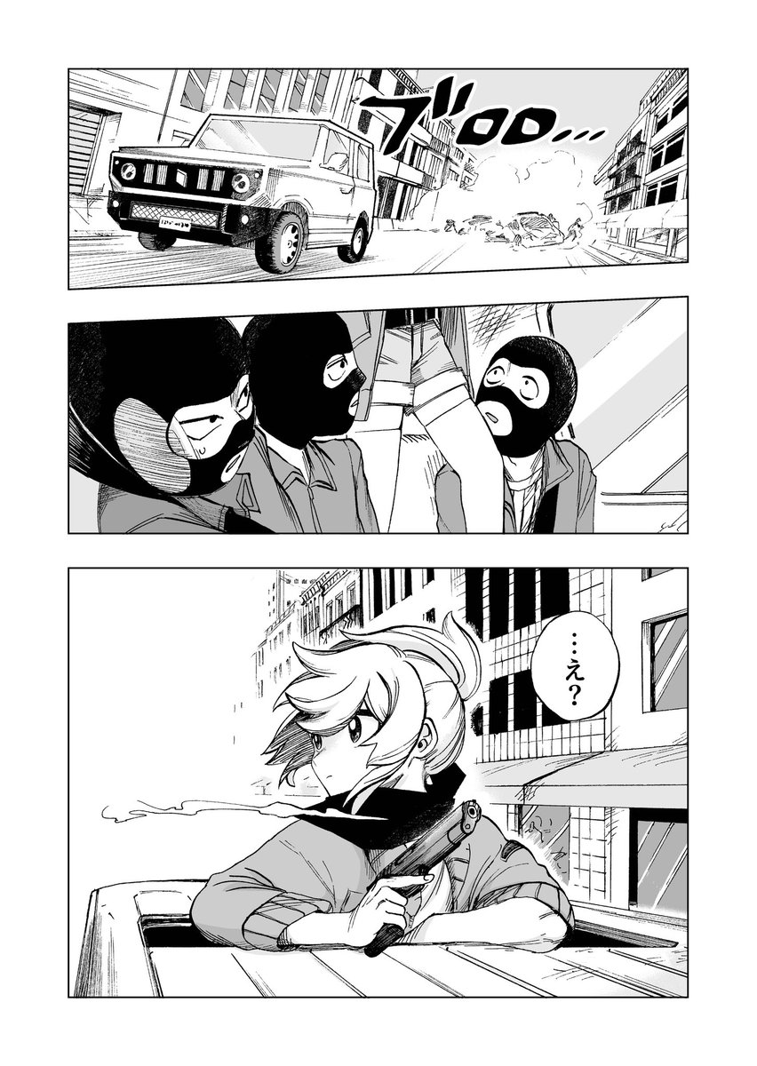 (3/9)