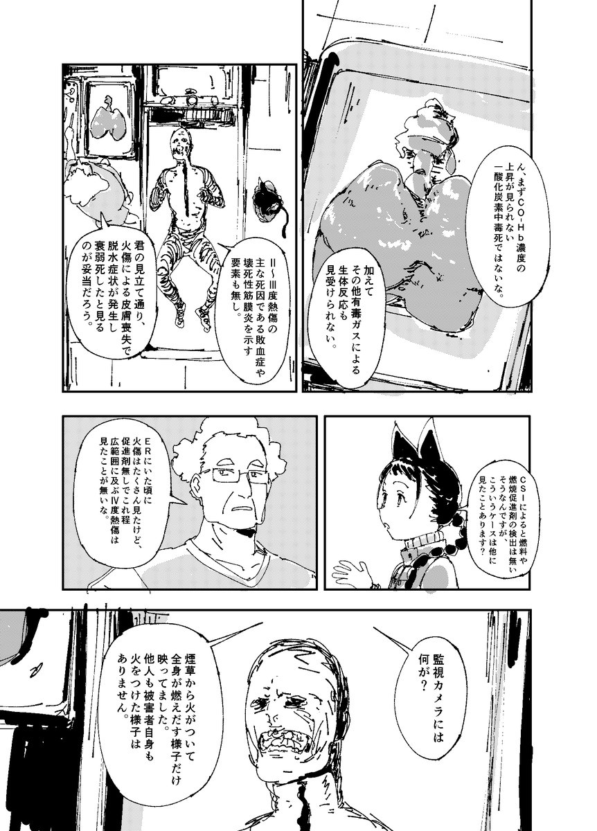 (5/17) 