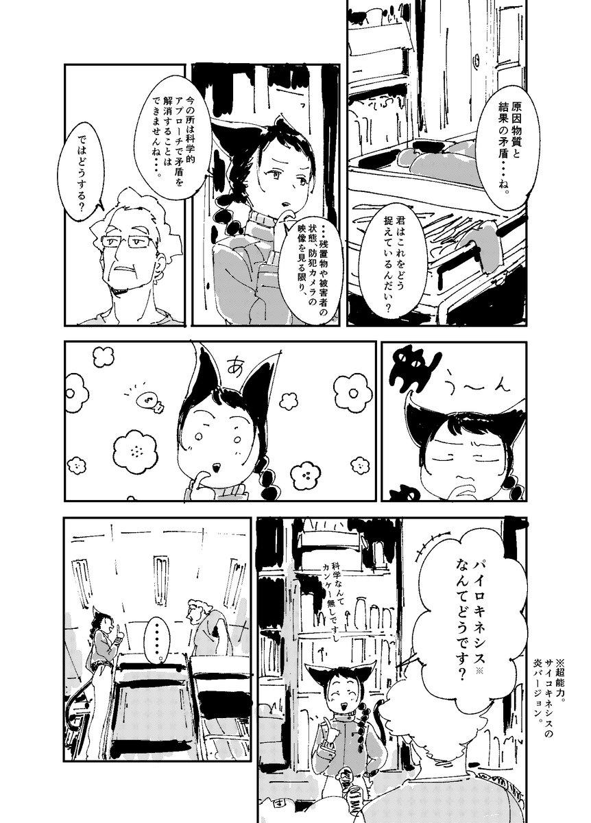 (5/17) 
