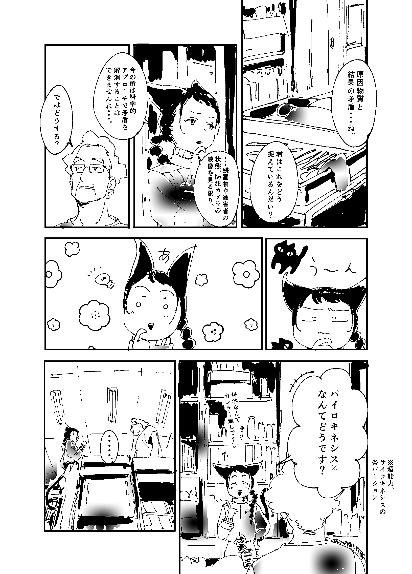 onsama-on-twitter-13-17-https-t-co-4ngtpomssy-twitter