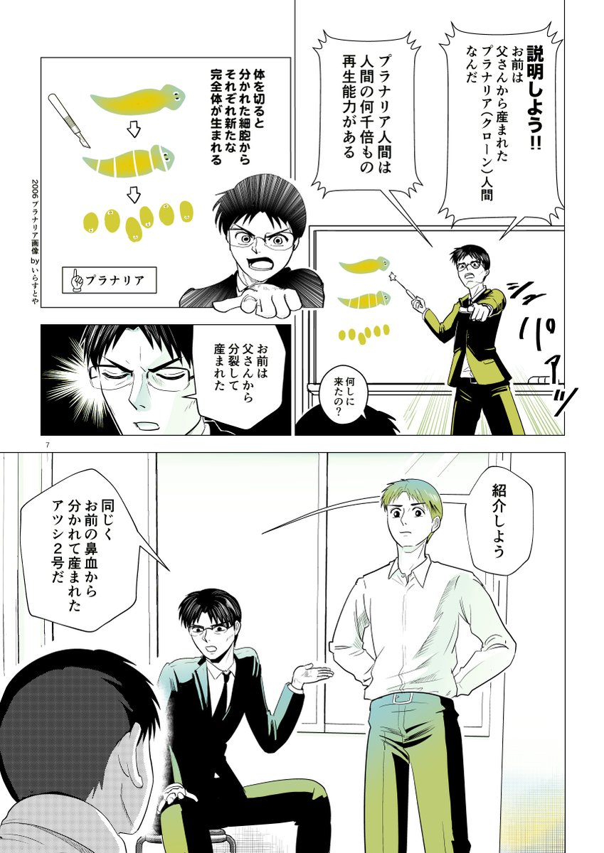 ２ https://t.co/G4fyOdIMgZ