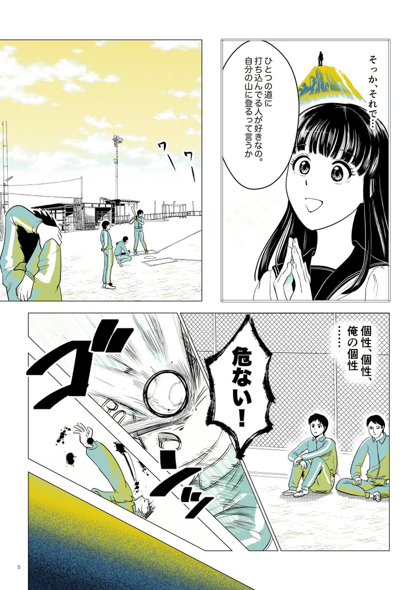 ２ https://t.co/G4fyOdIMgZ