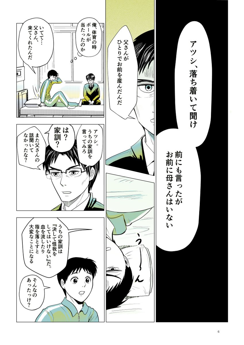 ２ https://t.co/G4fyOdIMgZ