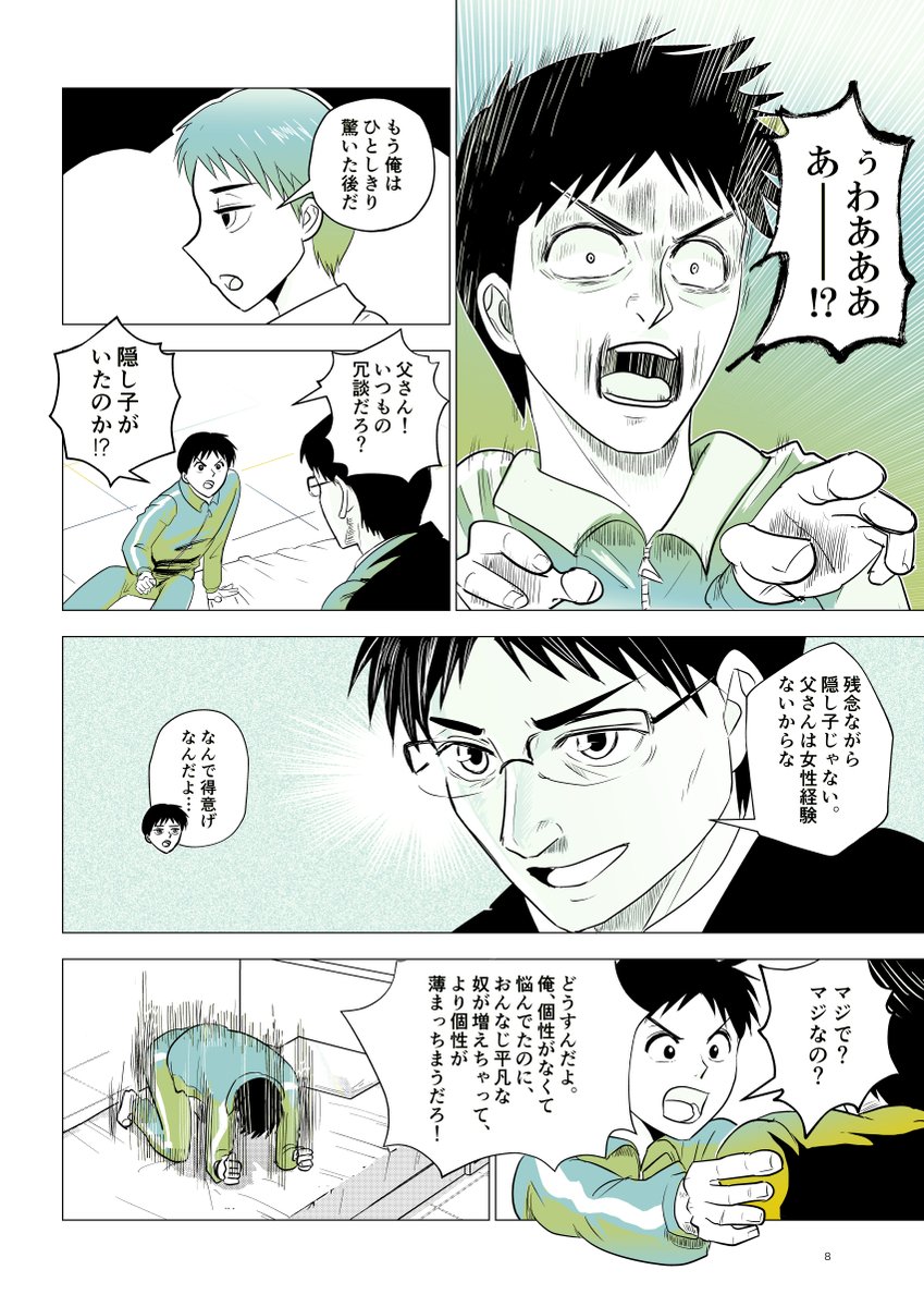 ２ https://t.co/G4fyOdIMgZ