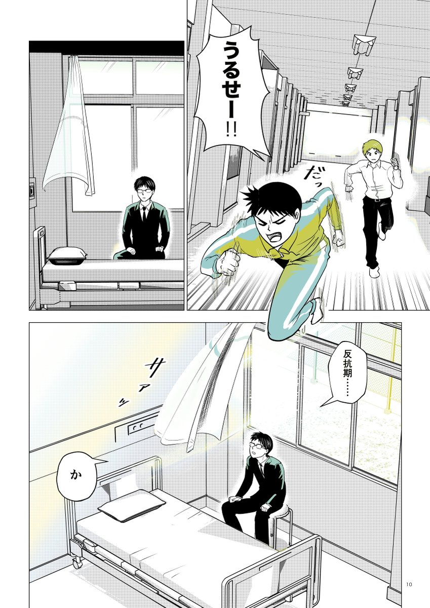 ３ https://t.co/5QDMB4t2jC