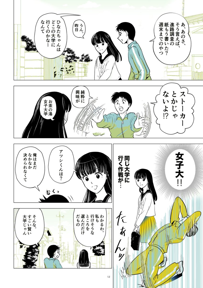 ３ https://t.co/5QDMB4t2jC