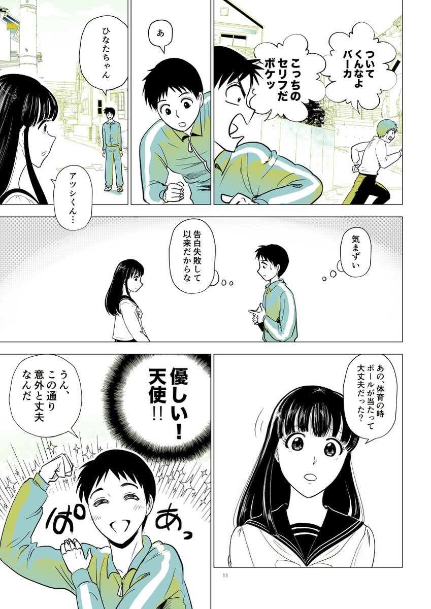 ３ https://t.co/5QDMB4t2jC