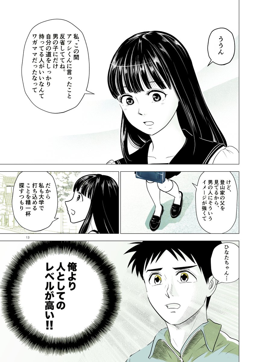 ４ https://t.co/SF6ywy8IRJ