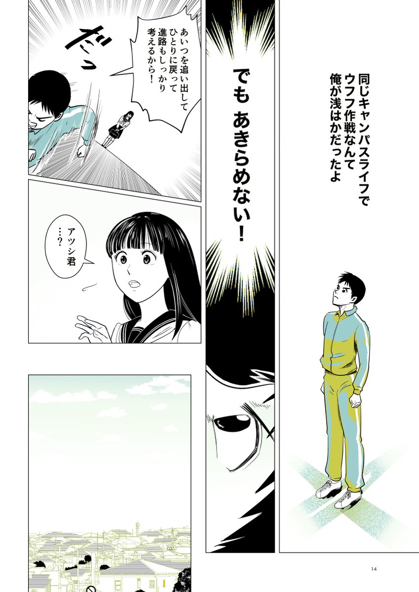 ４ https://t.co/SF6ywy8IRJ