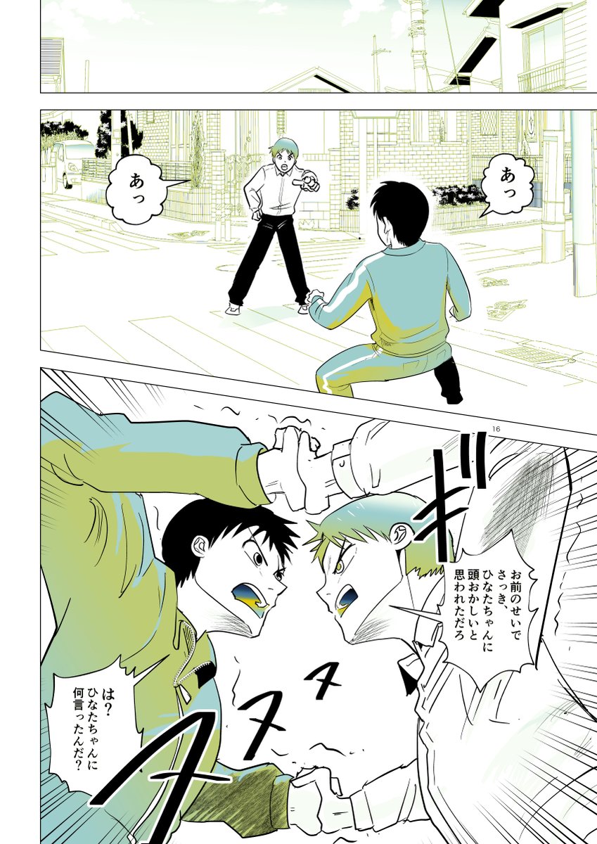 ４ https://t.co/SF6ywy8IRJ