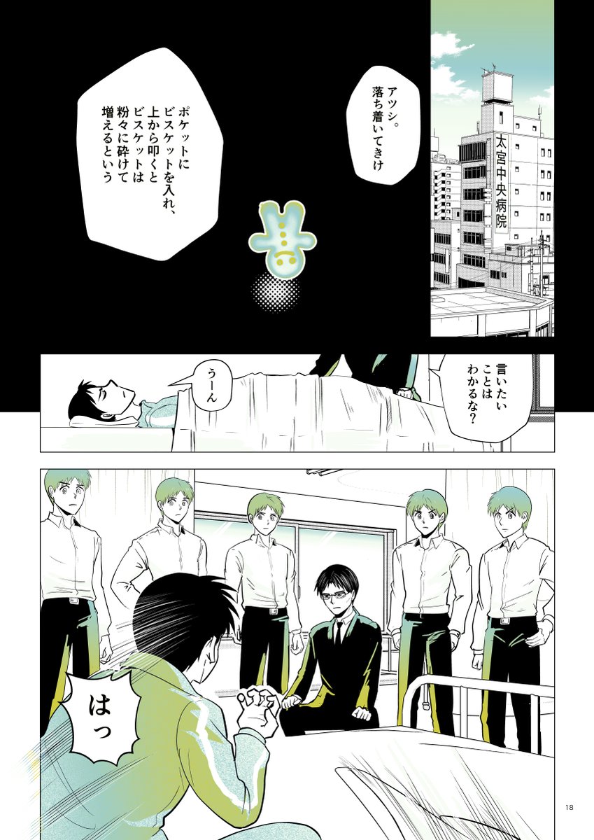 ５ https://t.co/eKgUX0EjDY