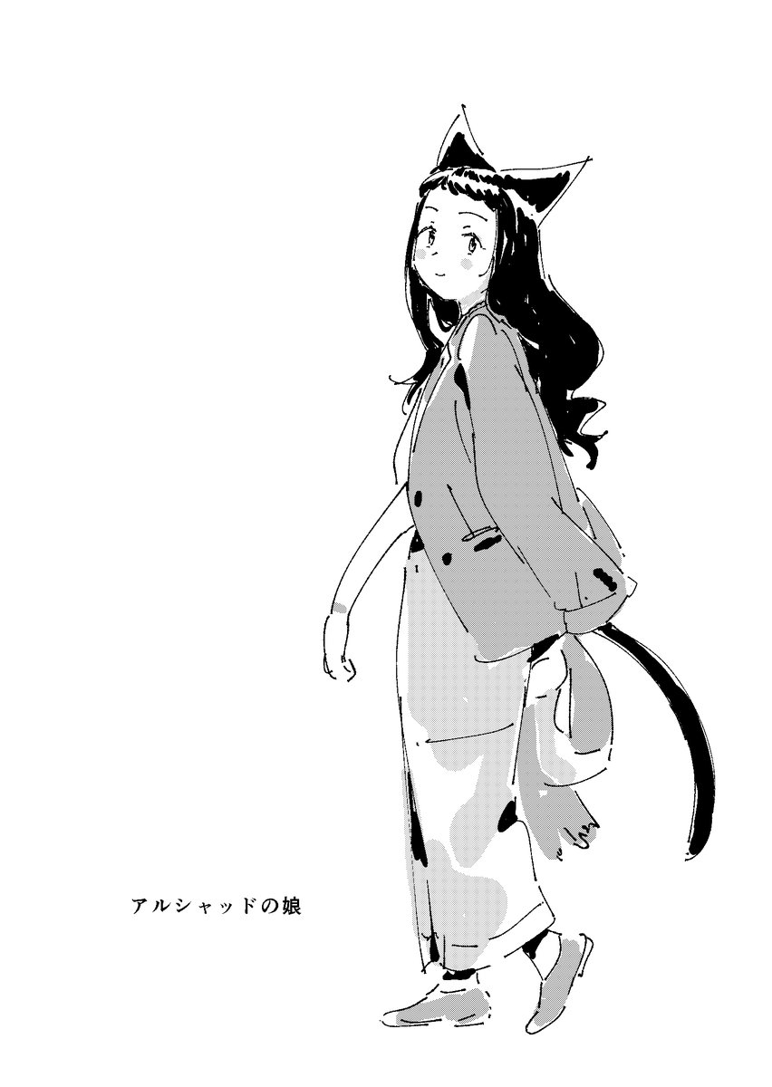 RT @waiwaiburanko3: 13歳(1/17) ※生物の死と犯罪描写有。苦手な人は読まないほうが良し。