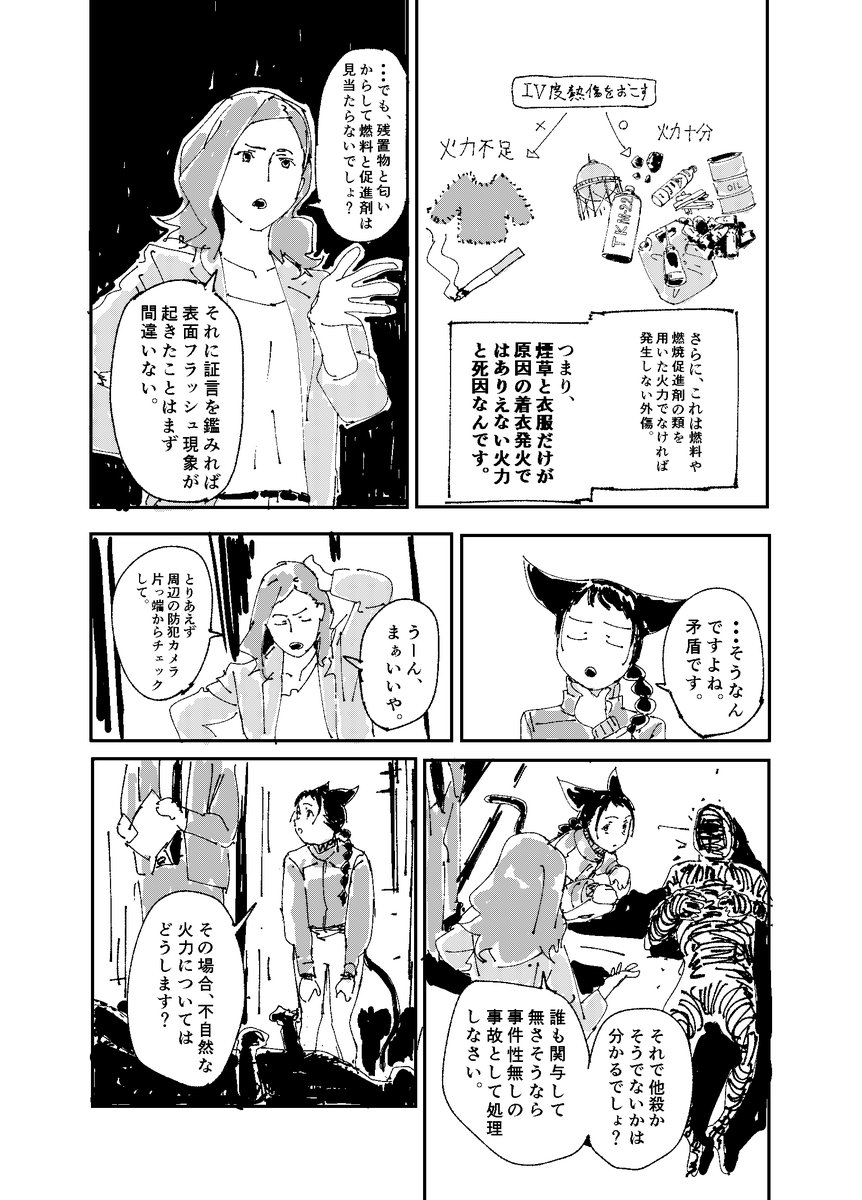 (4/17) 