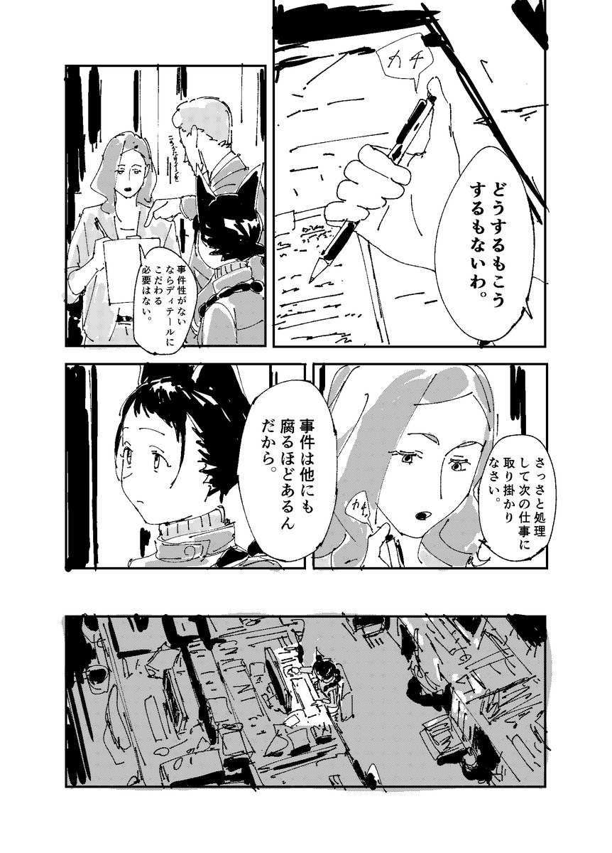 (4/17) 