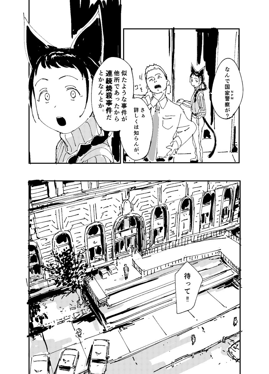 (7/17) 