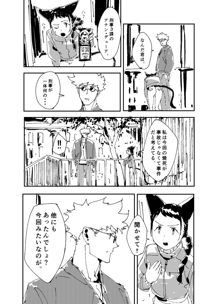(7/17) 