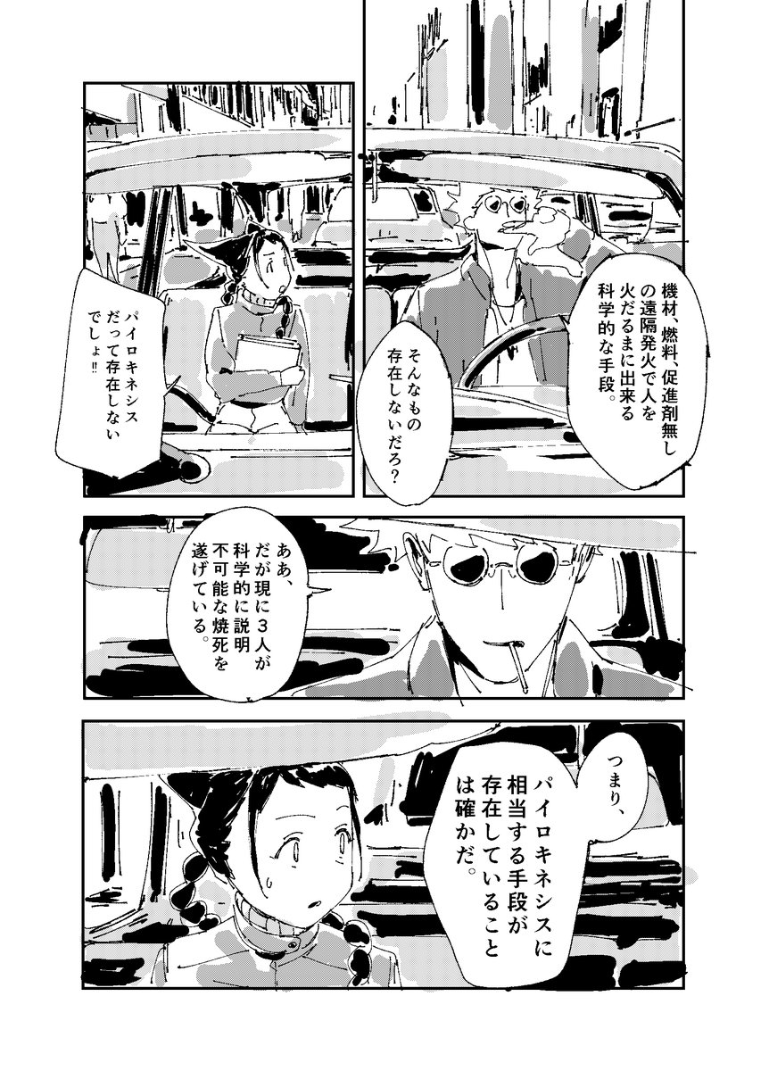 (8/17) 