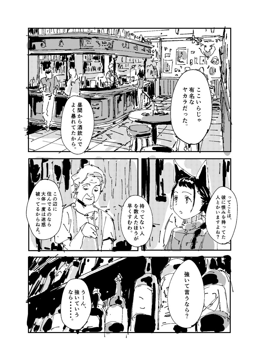 (10/17) 