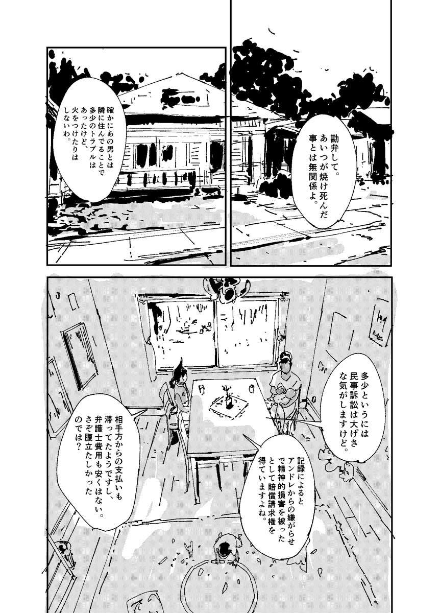 (10/17) 
