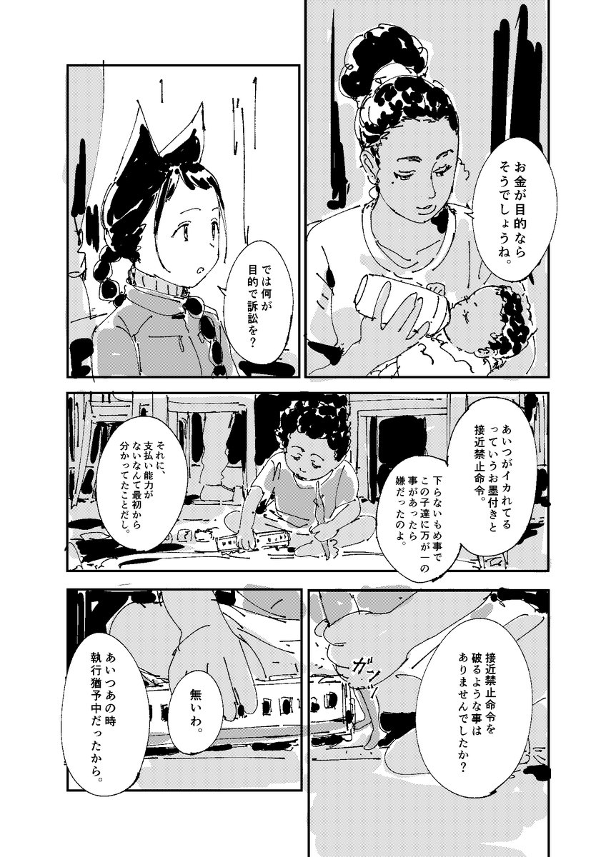 (10/17) 